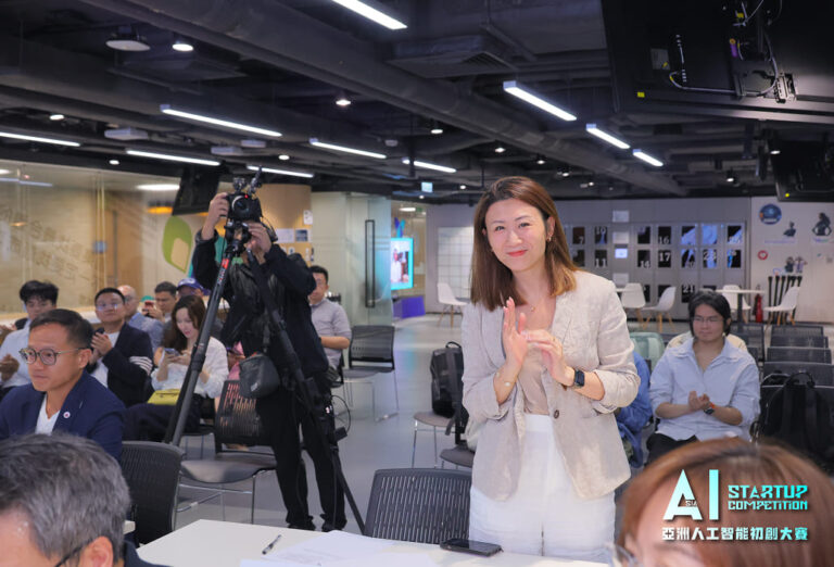 AI Startup Competition