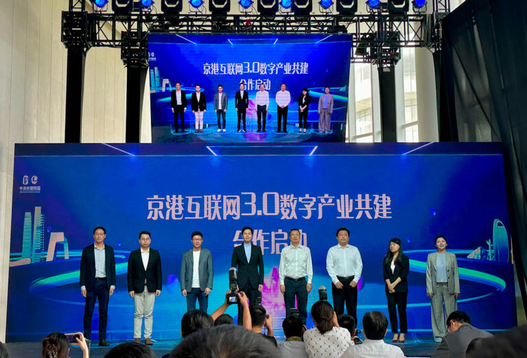 Beijing Chayang Web3 Event