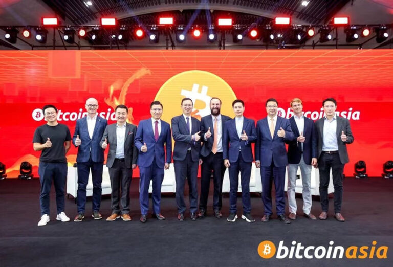 亚洲比特币大会2024