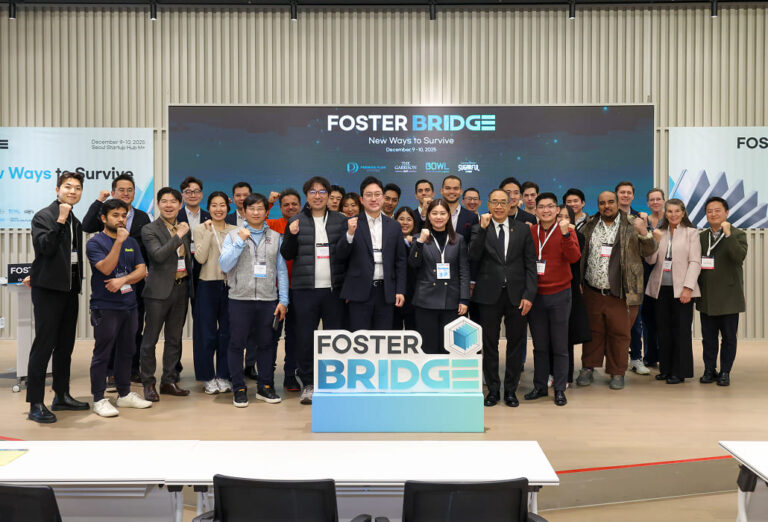 Foster Bridge in Seoul