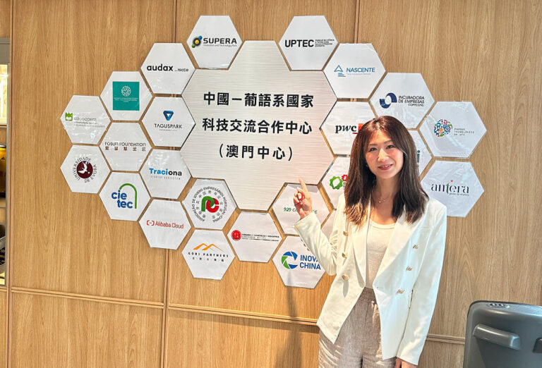 Macau Innovation Centre
