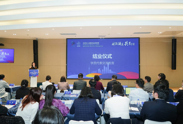 Shanghai Pudong Entrepreneur Event