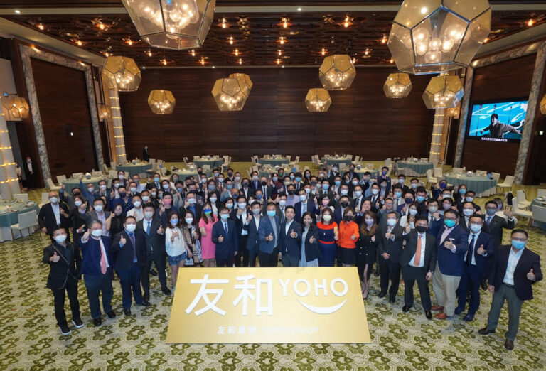 Yoho Listing Ceremony